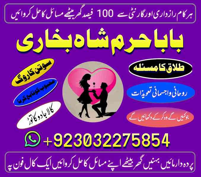 amil baba kala jadu australia black magic specialist in lond - foto 9