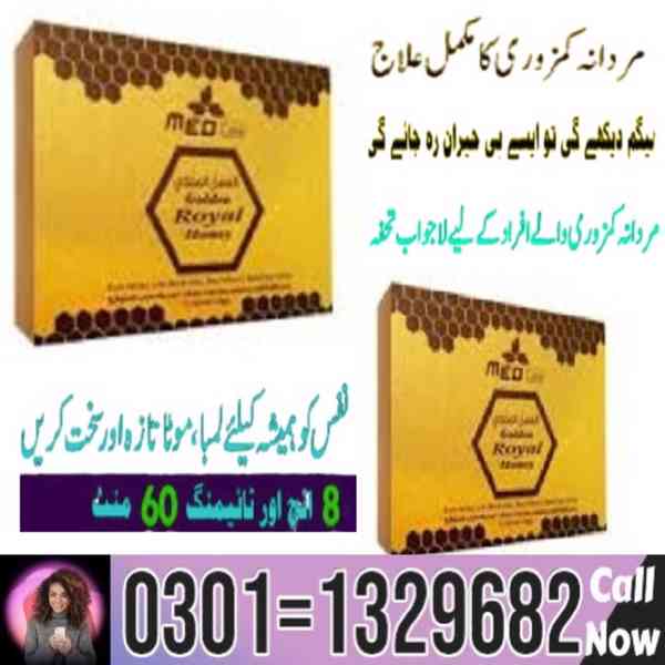 Golden Royal Honey in Pakistan !! 0301=1329682 = Shop Now !! - foto 1