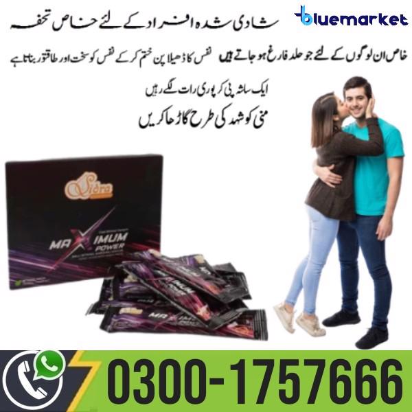 Sidra Maximum Power Macun in Peshawar | 03001757666