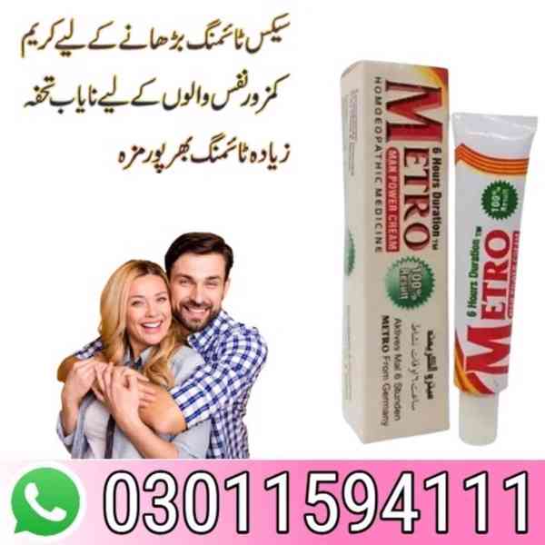 Metro Man Power Cream In Lahore- 03011594111 - foto 6