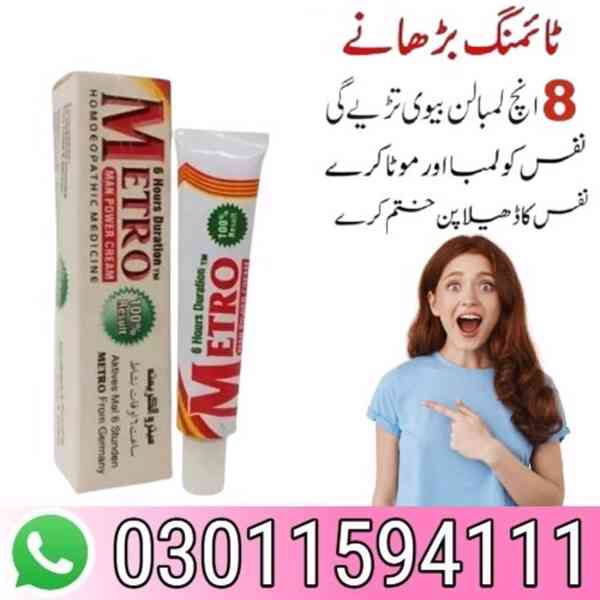 Metro Man Power Cream In Lahore- 03011594111 - foto 2