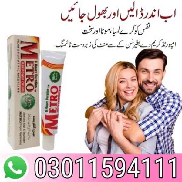 Metro Man Power Cream In Lahore- 03011594111 - foto 3