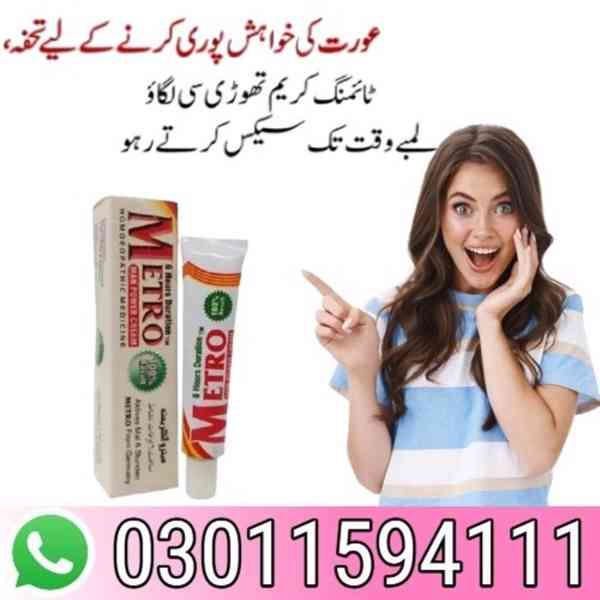 Metro Man Power Cream In Lahore- 03011594111 - foto 4