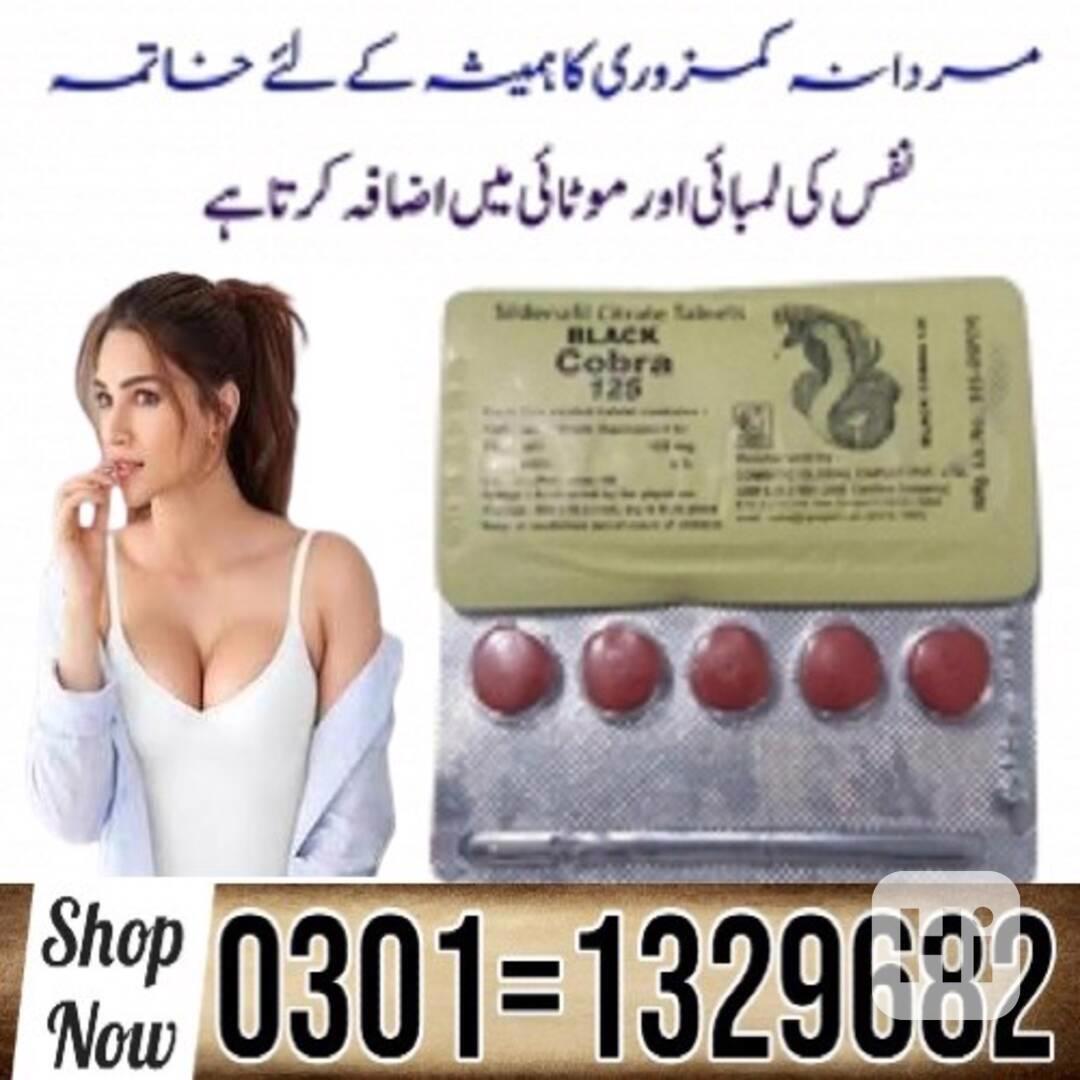 Black Cobra Tablets In Pakistan $ 0301=1329682 ~ Order Now $ - foto 1