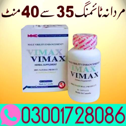 Vimax Capsules In Lahore 03oo1728o86 Buy...
