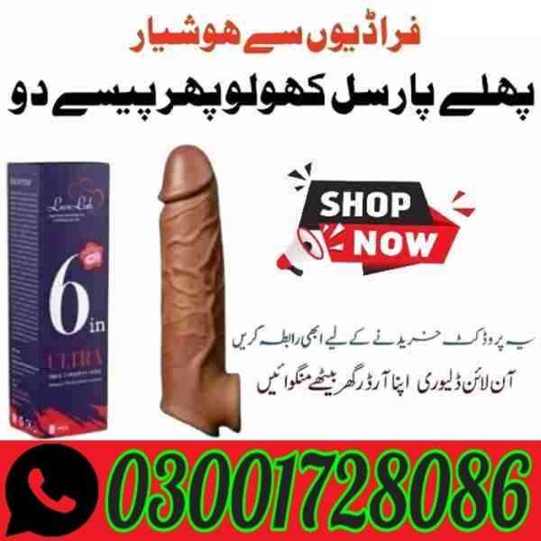 6 Inch Lovelab Condom In Pakistan # O3OO1728O86 # Buy Now! - foto 1