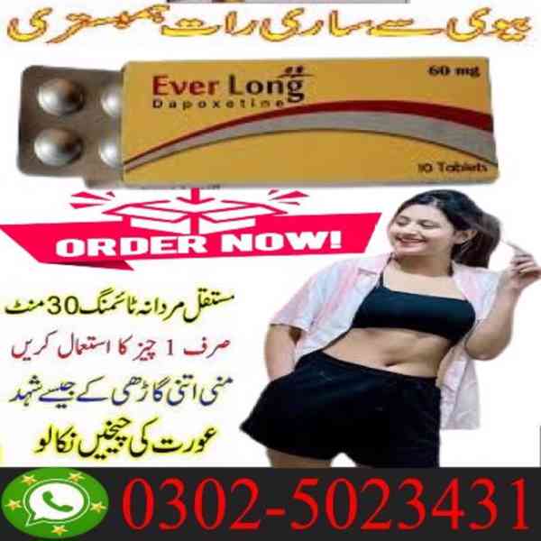 Everlong Tablets in Larkana  ~ 03025023431 ~ Buy Now - foto 2