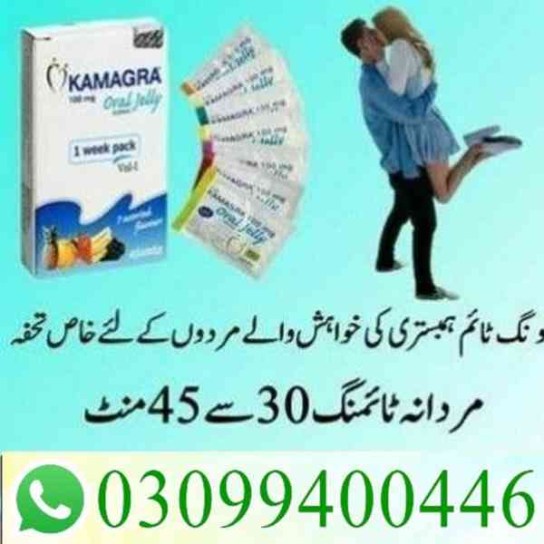 Kamagra Oral Jelly in Pakistan | 03099400446