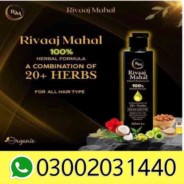 Rivaaj Mahal Hair Oil Frizz Control All Season – Peshawar=03 - foto 1