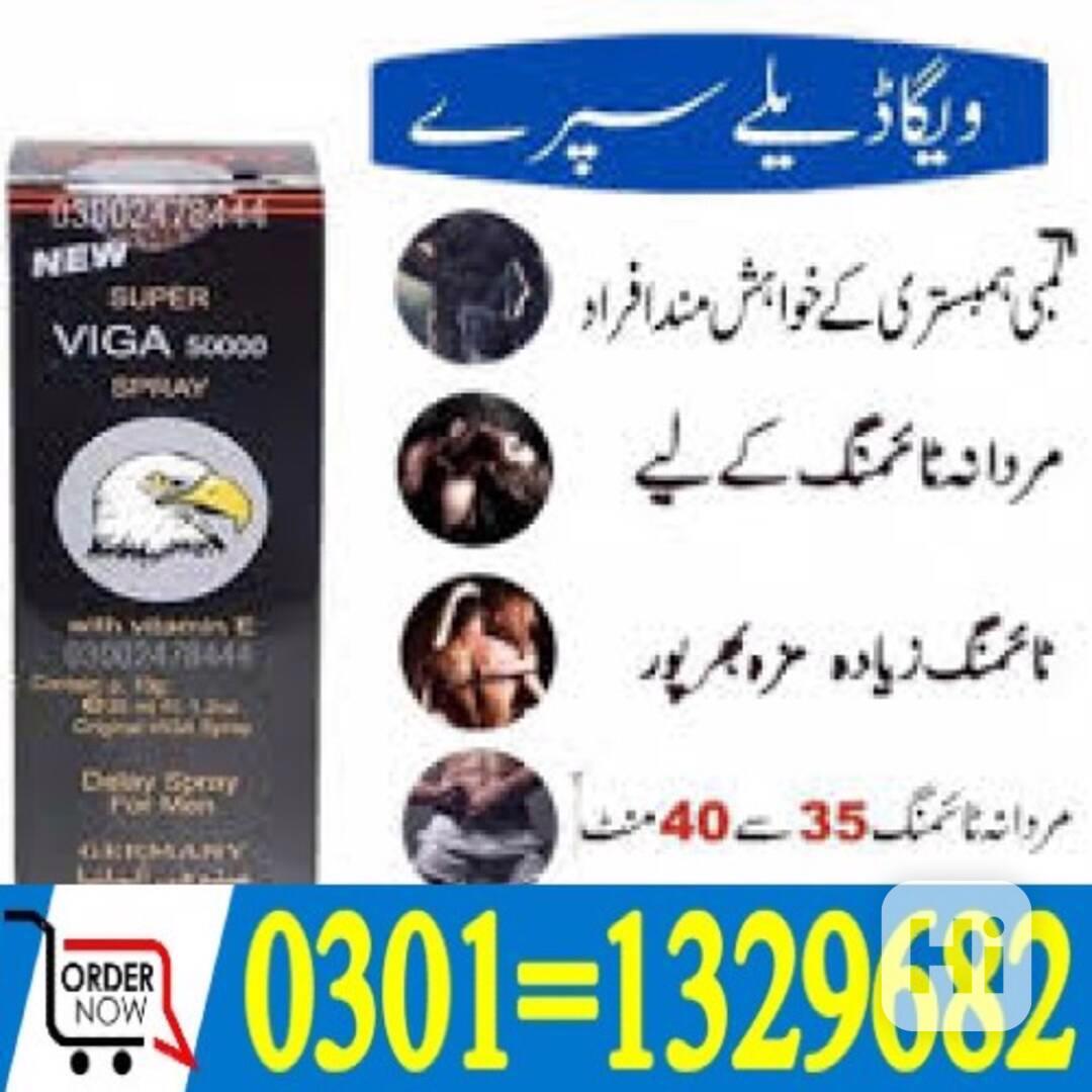 Viga Delay Spray in Pakistan [0301=1329682] 100% results? - foto 1