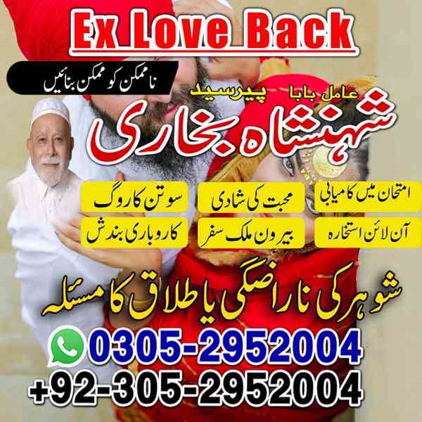 amil baba in rawalpindi, kala jadu specialist in rawalpindi, - foto 4