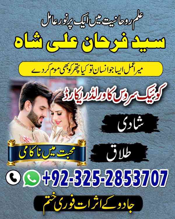 Spiritual Healer in Canada,  Vashikaran Specialist in Uk, sp - foto 7