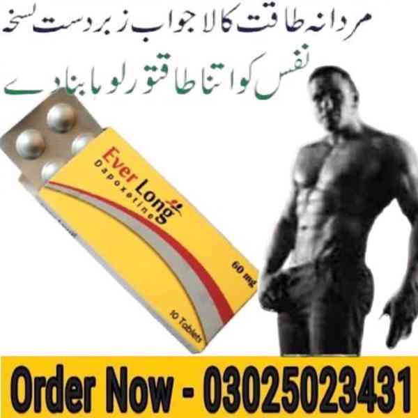 Cialis Tablets UK Made Same Day Delivery in Islamabad & Tab - foto 3
