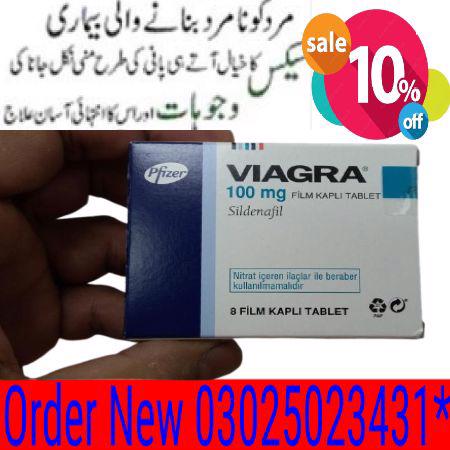 Viagra Tablet In Sahiwal ! 03025023431 # Online Sale