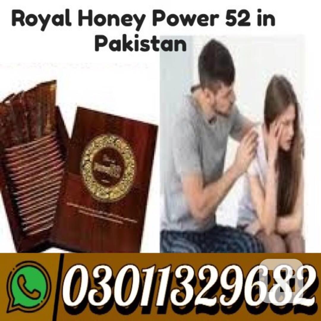 Royal Honey Power 52 in Pakistan{03011329682} Best Price... - foto 1