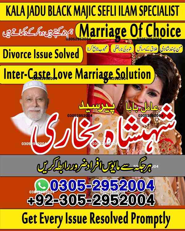 Amil Baba in Karachi, Kala Jadu Specialist in Karachi,  - foto 4