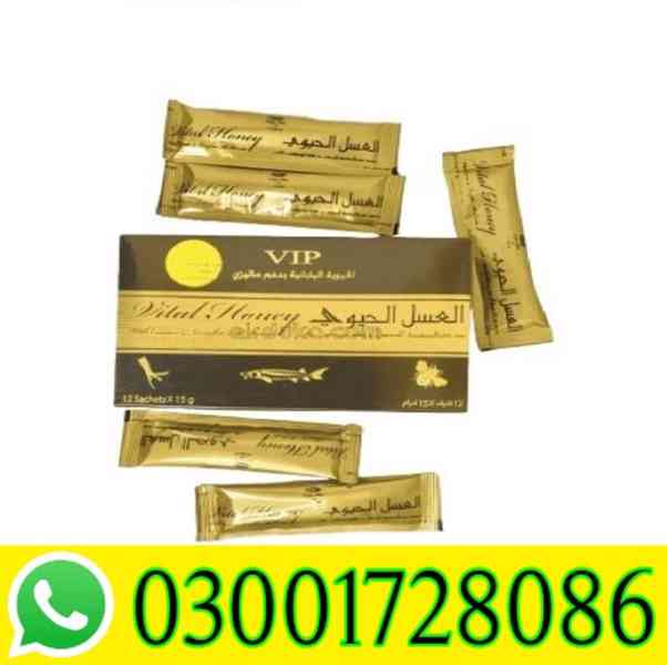 VIP Vital Honey in Pakistan # 03001728O86 # Order Now
