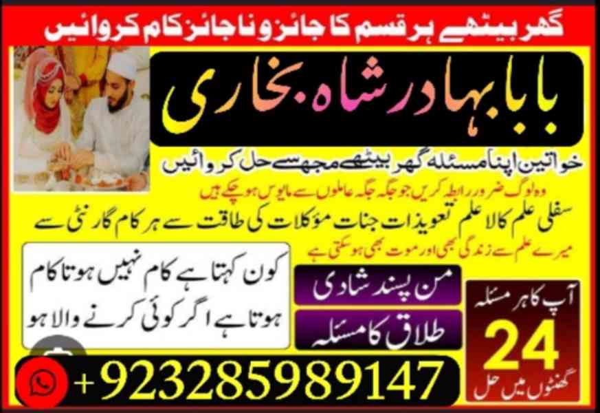 uk special amil baba in usa uae kala ilam contact, braecke - foto 5