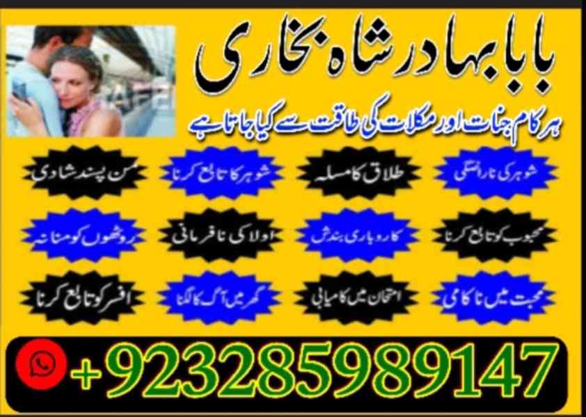 uk special amil baba in usa uae kala ilam contact, braecke - foto 4