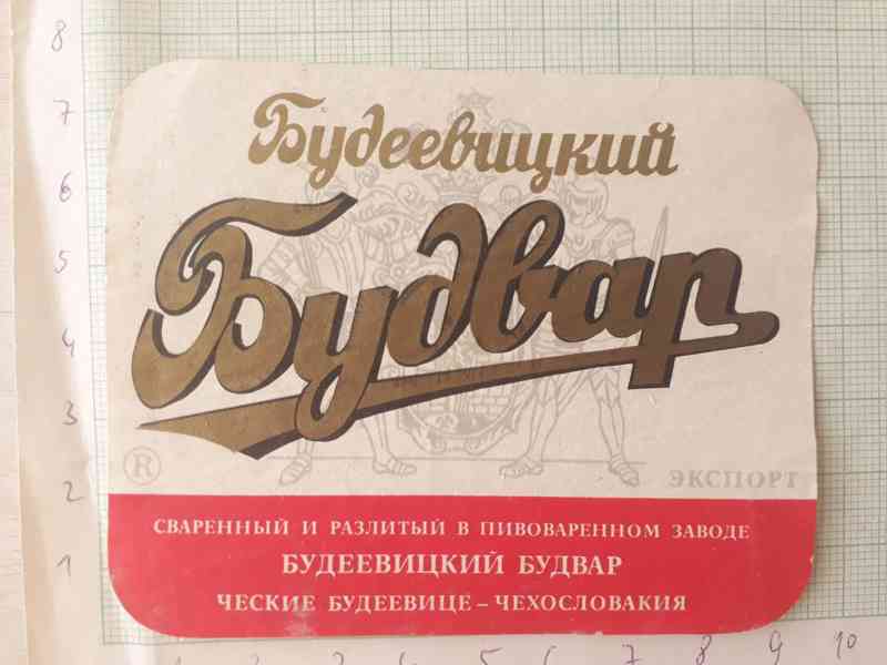  Budvar - export Rusko - tmavší nápis - pivní etiketa  - foto 1
