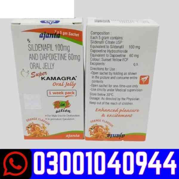 Sildenafil Dapoxetine Oral Jelly in Pakistan ! 03O0104O0944