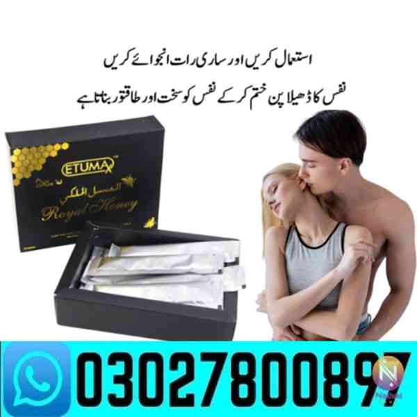 Etumax Royal Honey In Quetta ! 0302~7800897 ' Call Now