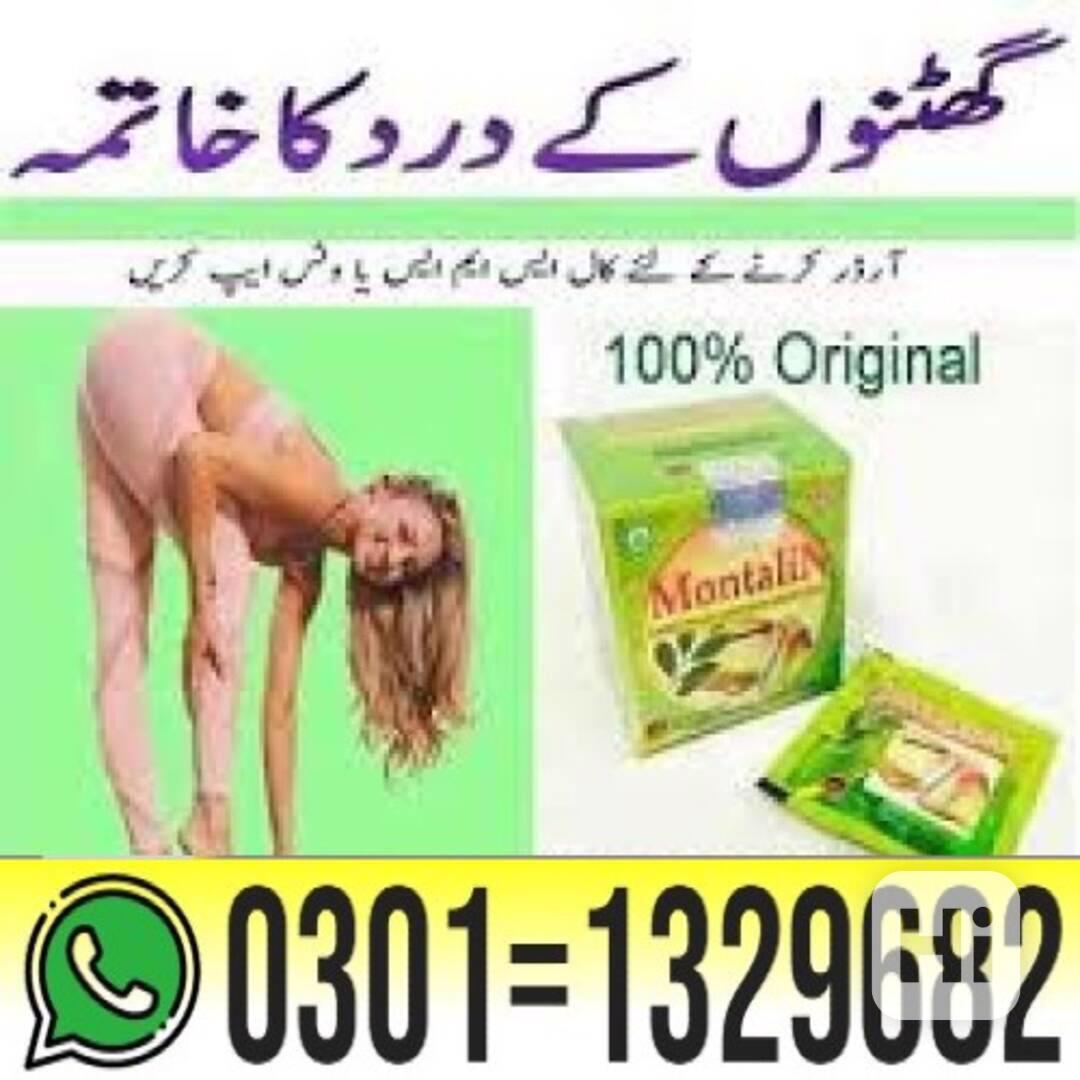 Montalin Capsules In Pakistan { 0301=1329682 } Order Now! - foto 1