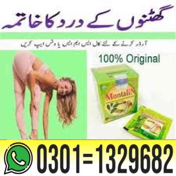Montalin Capsules In Pakistan { 0301=1329682 } Order Now! - foto 1