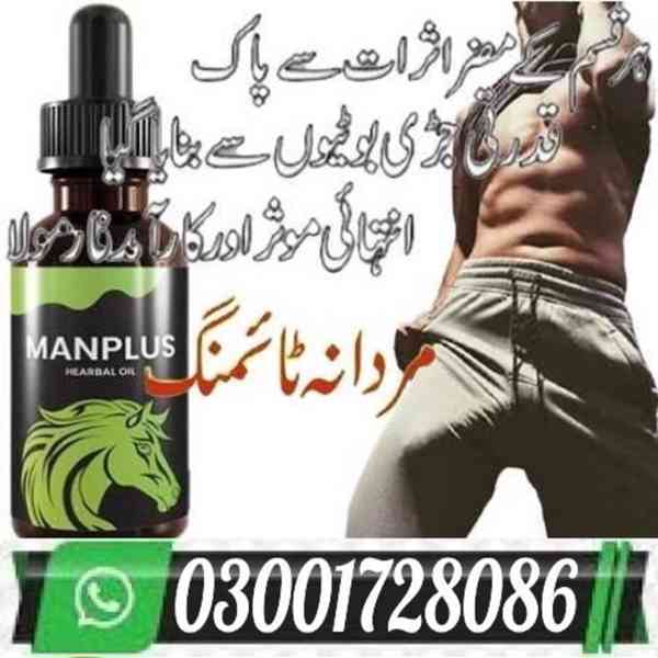 Man Plus Herbal Oil In Multan # O3OO1728O86 # Buy Now - foto 1