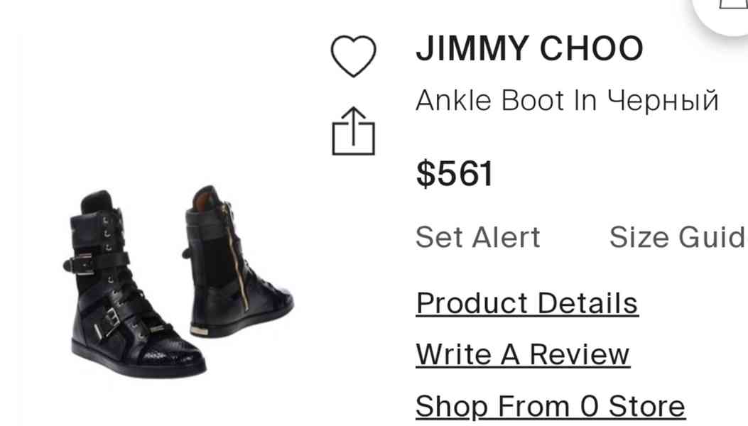Dámské boty Jimmy Choo 