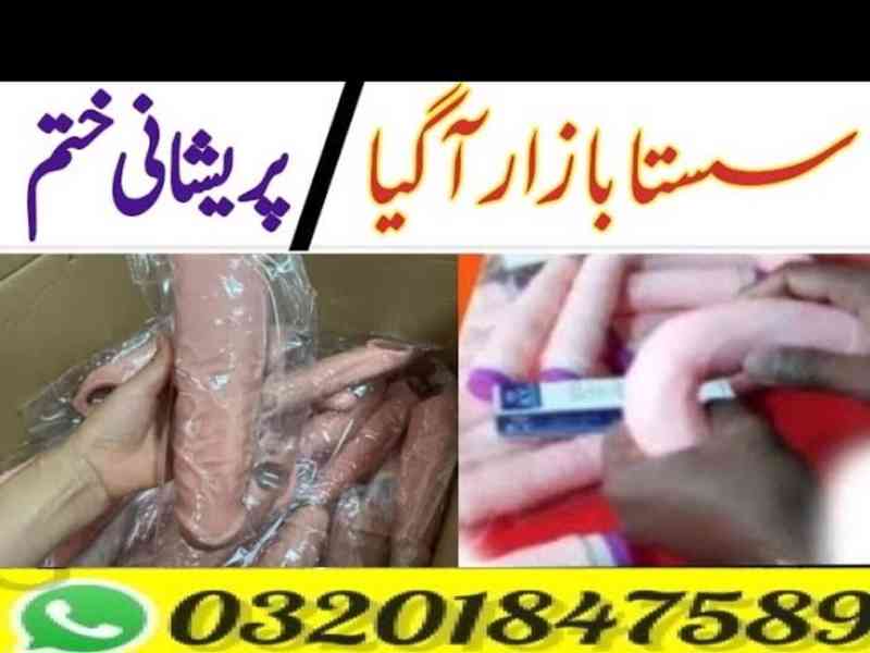 Rubber ka Lun in Kasur=03201847589 - foto 1