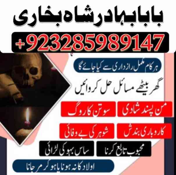 amil baba in pakistan uk usa london canada america europe - foto 3