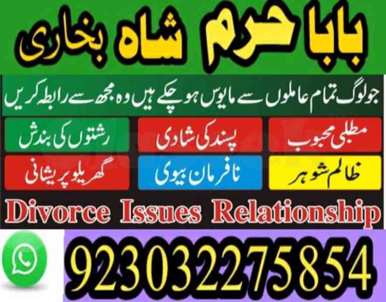 kala jadu specialist, amil baba in pakistan, kala jadu exper - foto 8