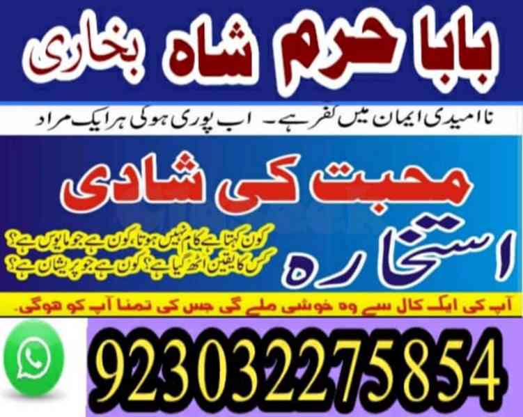kala jadu specialist, amil baba in pakistan, kala jadu exper - foto 4