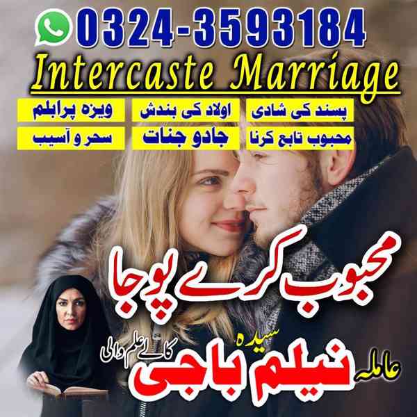 amil baba in lahore, amil baba in karachi, amil baba - foto 6