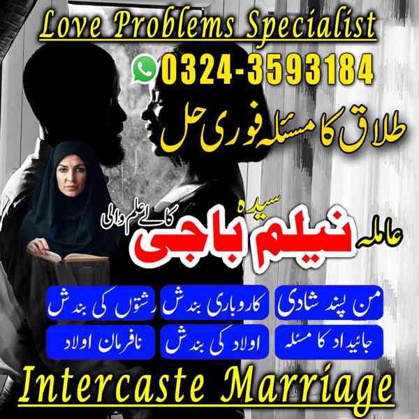 amil baba in lahore, amil baba in karachi, amil baba - foto 10