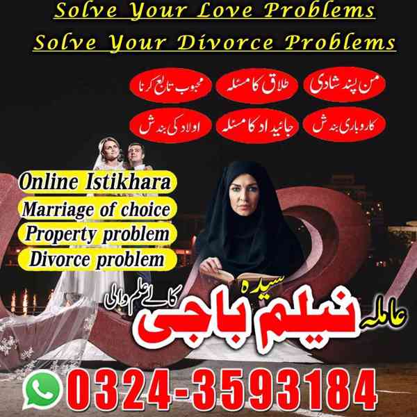 amil baba in lahore, amil baba in karachi, amil baba - foto 4