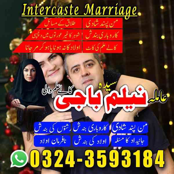 amil baba in lahore, amil baba in karachi, amil baba - foto 5