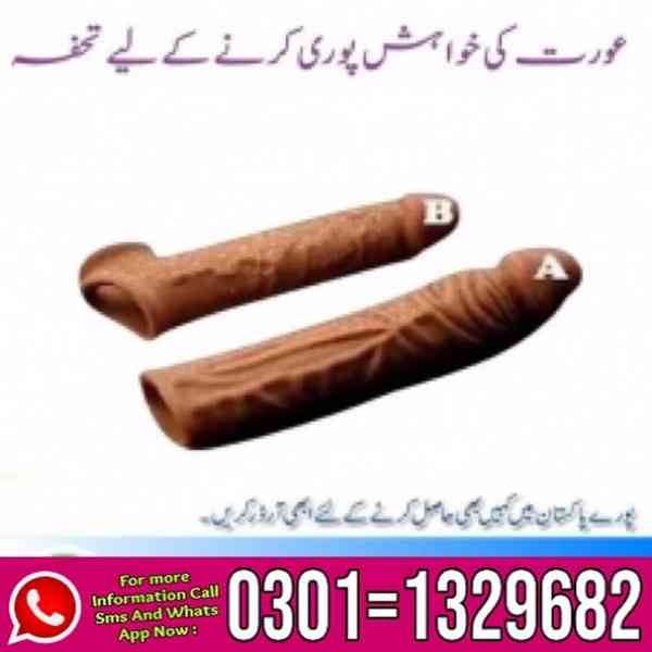 Choco Studman Sleeve In Pakistan \ 0301=1329682 Contact us \ - foto 1