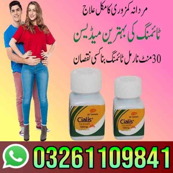 Cialis 30 tablets in Multan & 03261109841