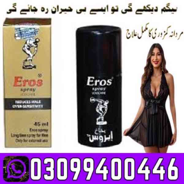 Eros Delay Spray in Lahore ; 0309;9400446;