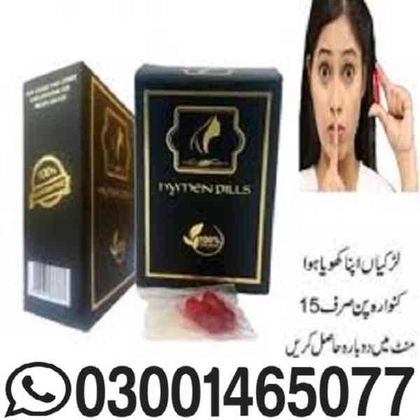 Artificial Hymen Kit In Rawalpindi # 03001465077 # Buy Now