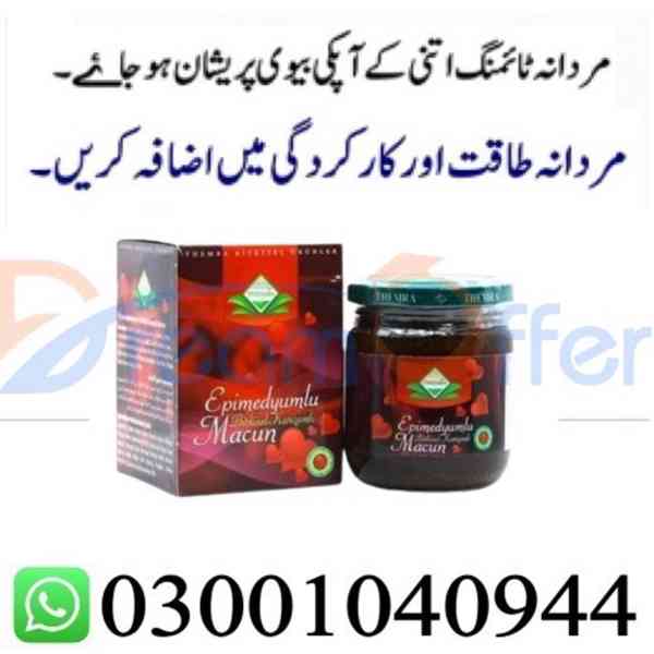 Themra Epimedium Macun In Islamabad % 0300*1040944 : Order n