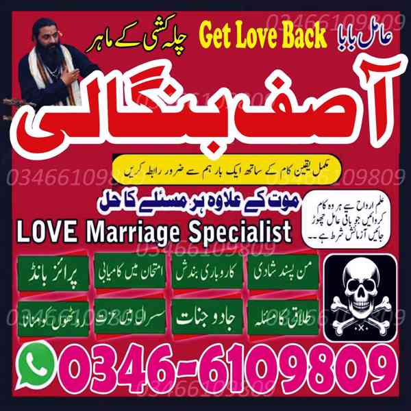 Canada Famous Vashikaran Specialist | Black Magic Removal Ex