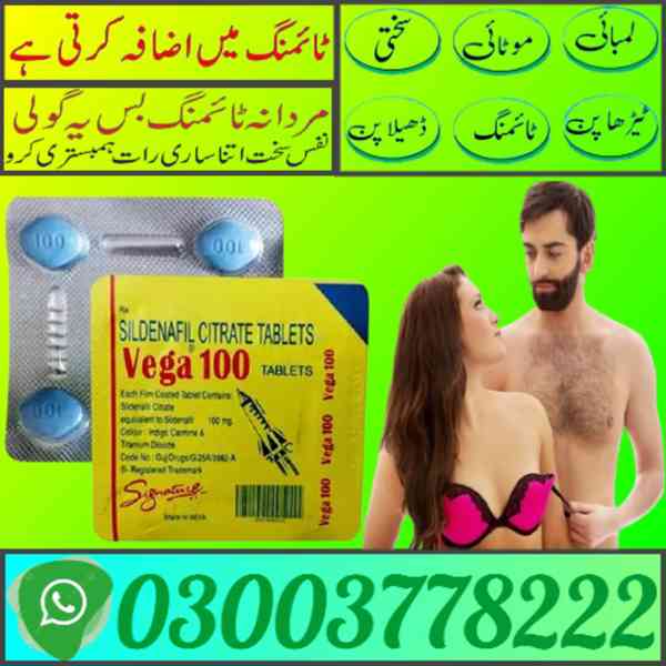 XPress Vega Tablets Price in Larkana | 03003778222
