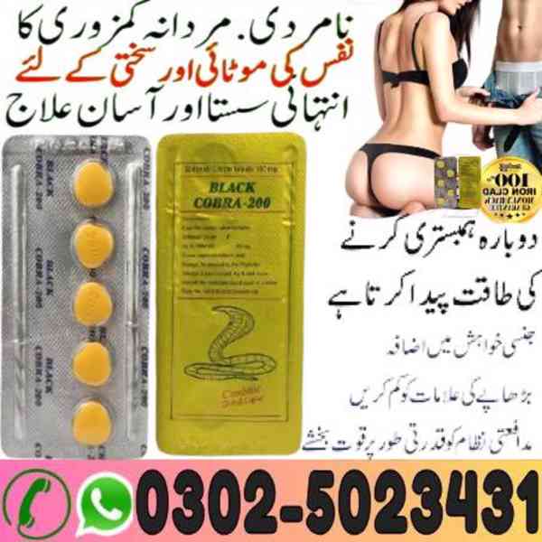 Black Cobra Tablets In Karachi { 03025023431 (Call Us) - foto 3