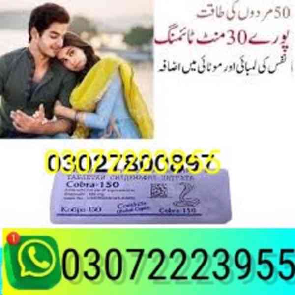 Black cobra tablets in Quetta ??~~ 03072223955 - foto 1