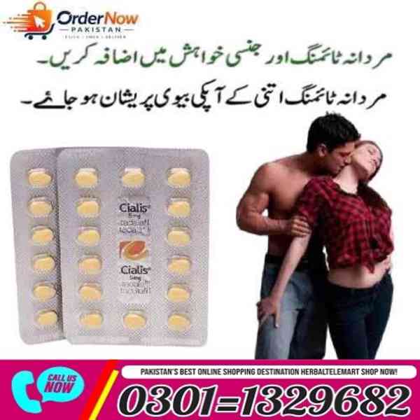 Cialis 5mg In Pakistan  /0301=1329682 / Order Now ? - foto 1