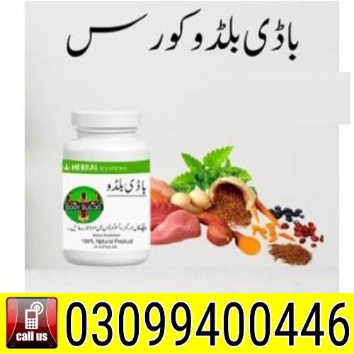 Body Buildo Capsule In Karachi | 03099400446