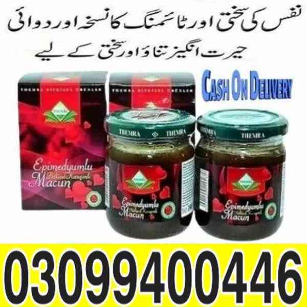 Sukoon Joint On Oil in Islamabad ^ 0309%9400446